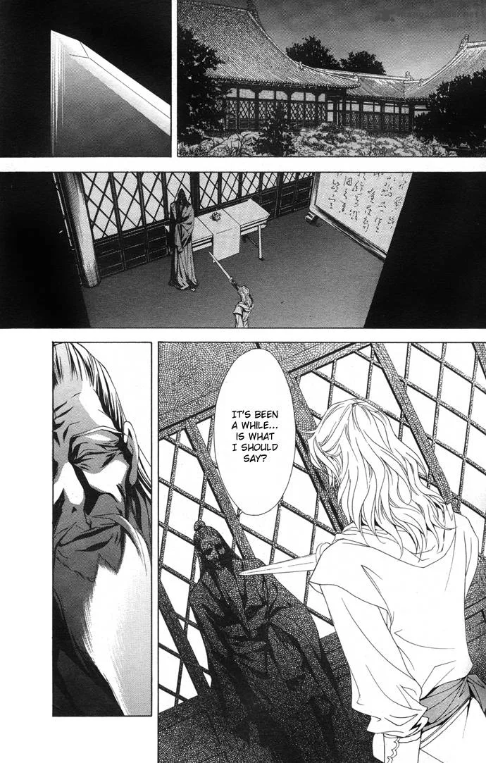 Saiunkoku Monogatari Chapter 6 page 10