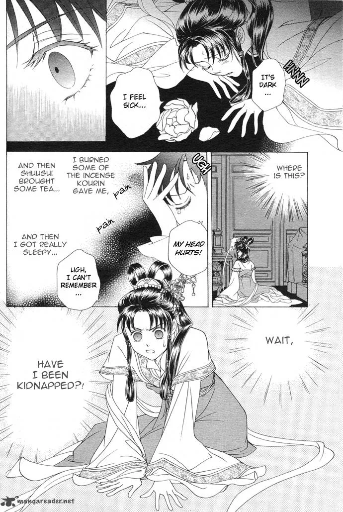 Saiunkoku Monogatari Chapter 6 page 17