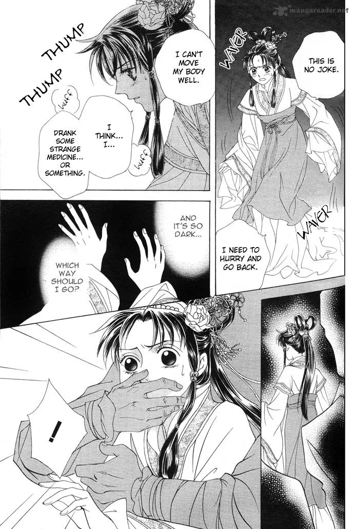 Saiunkoku Monogatari Chapter 6 page 18