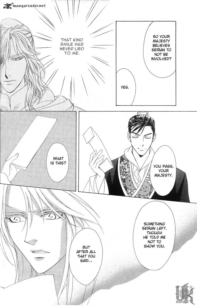 Saiunkoku Monogatari Chapter 6 page 9