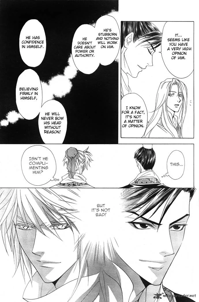 Saiunkoku Monogatari Chapter 6 page 8