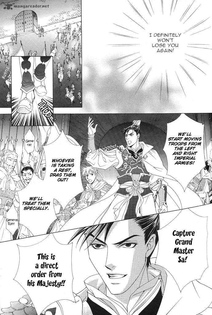 Saiunkoku Monogatari Chapter 6 page 16
