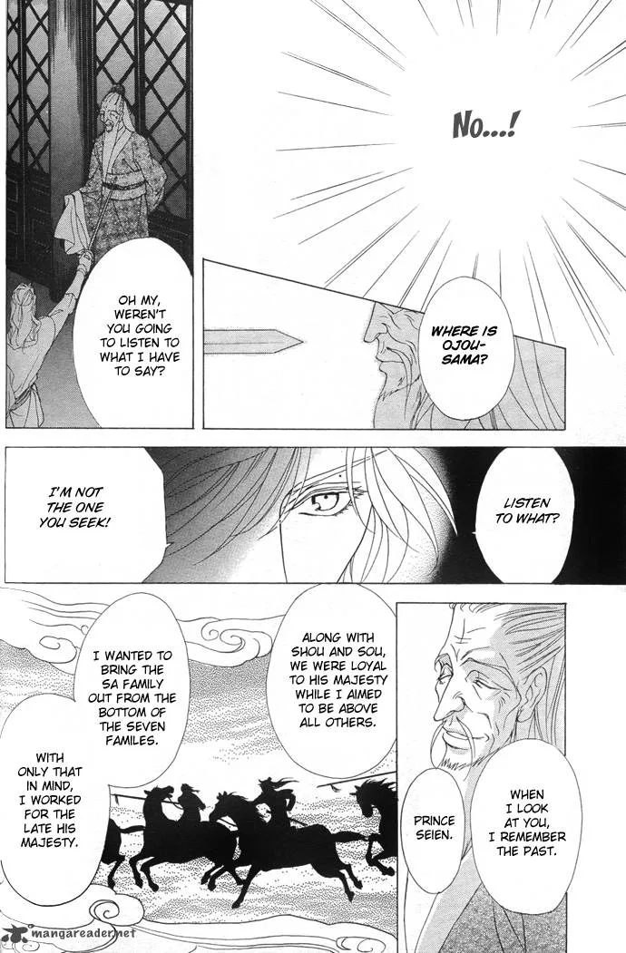 Saiunkoku Monogatari Chapter 6 page 19