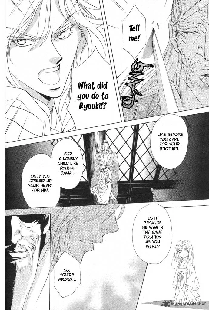 Saiunkoku Monogatari Chapter 6 page 25