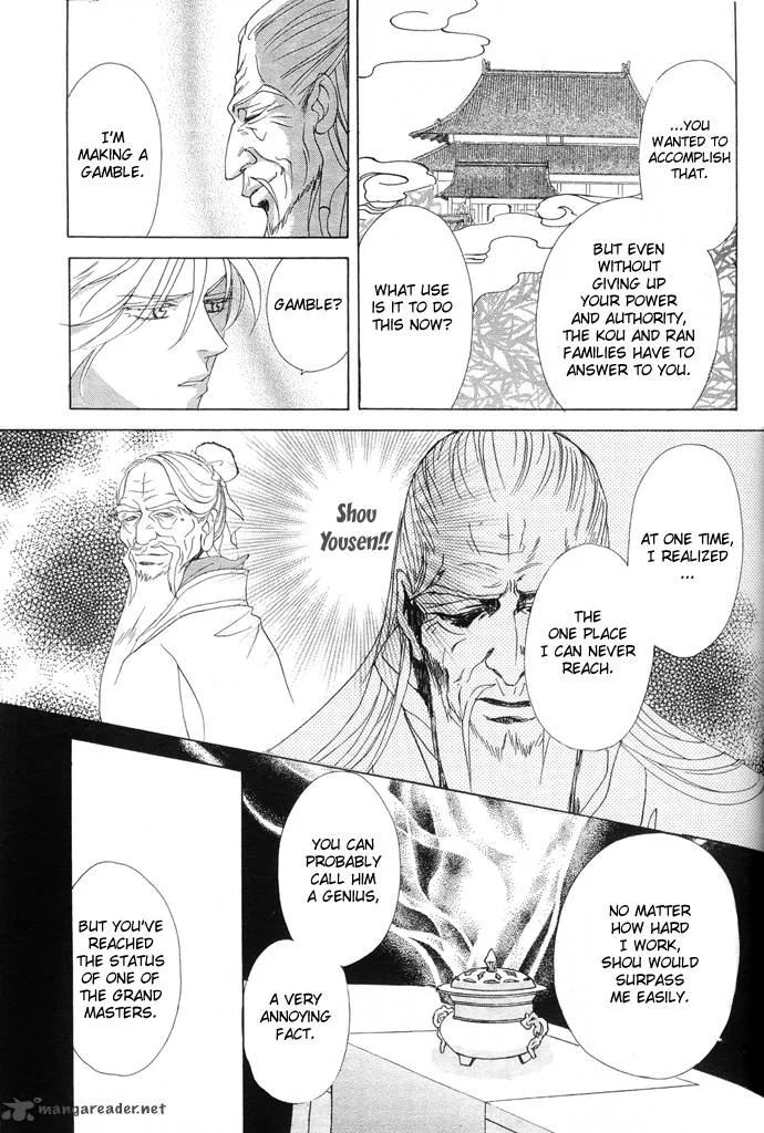 Saiunkoku Monogatari Chapter 6 page 20