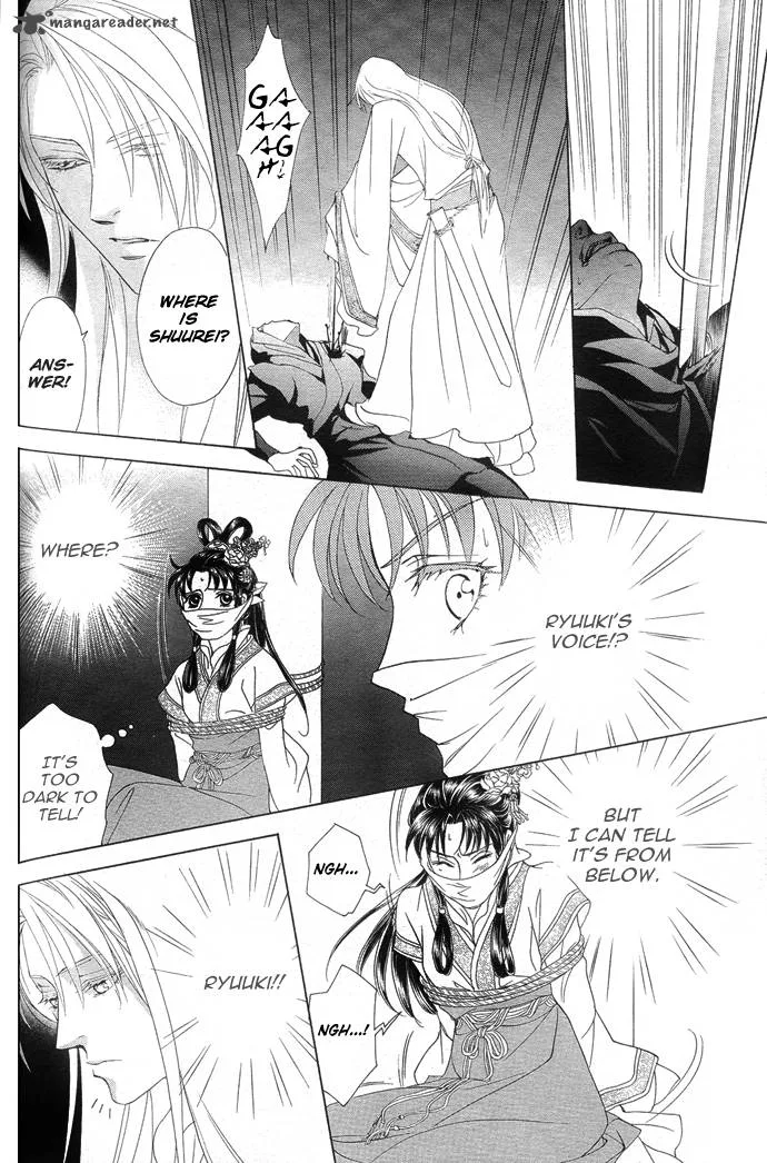 Saiunkoku Monogatari Chapter 6 page 35