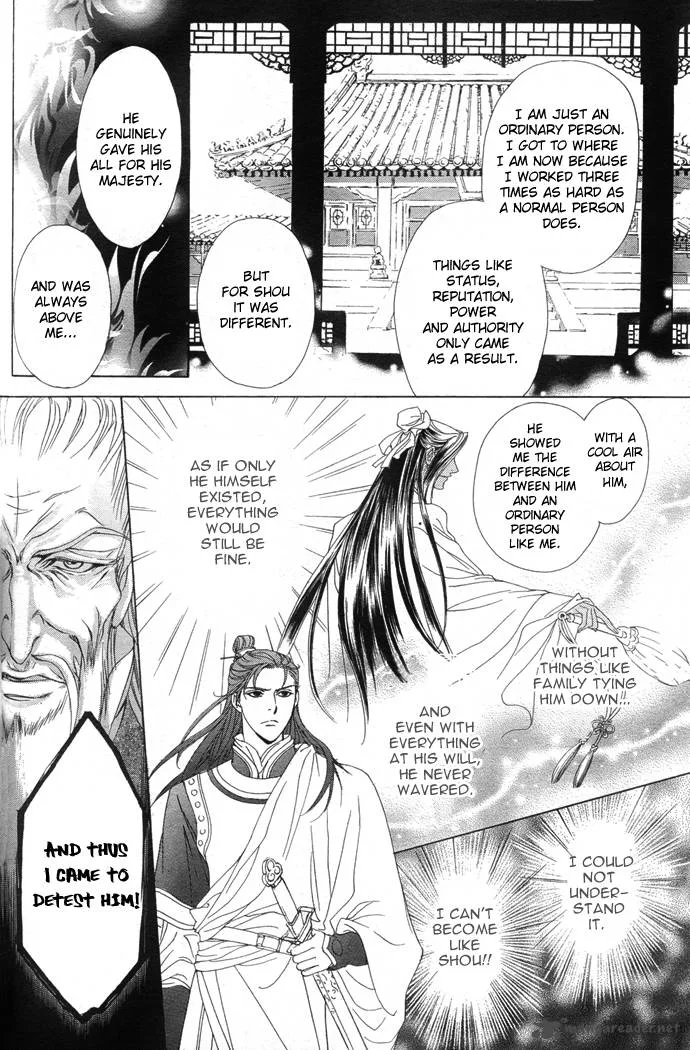 Saiunkoku Monogatari Chapter 6 page 21