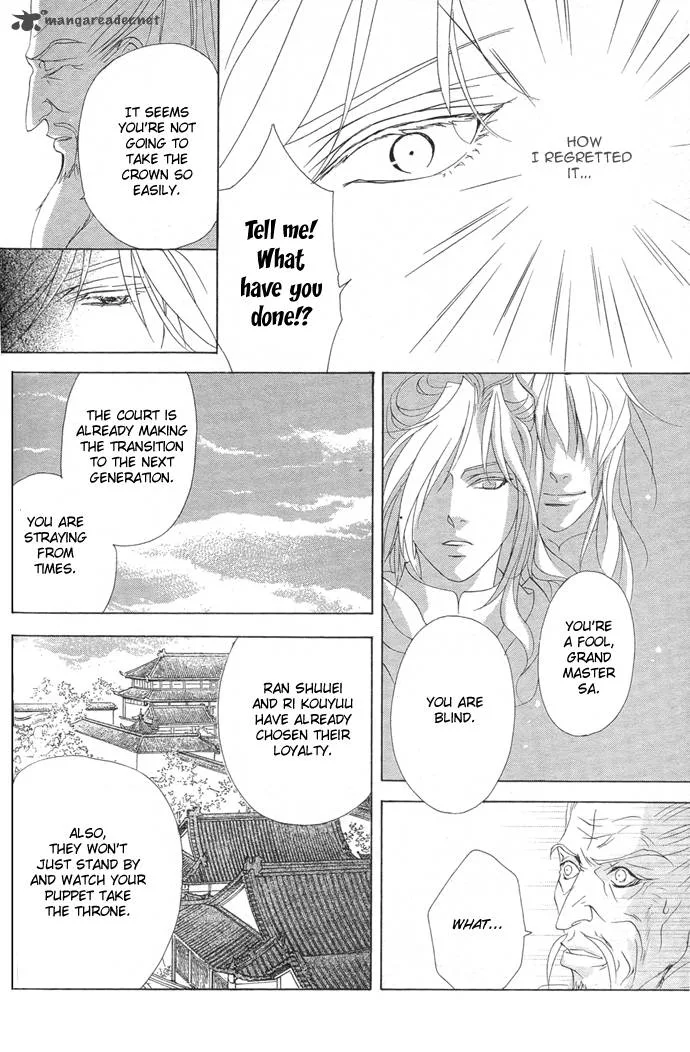 Saiunkoku Monogatari Chapter 6 page 27