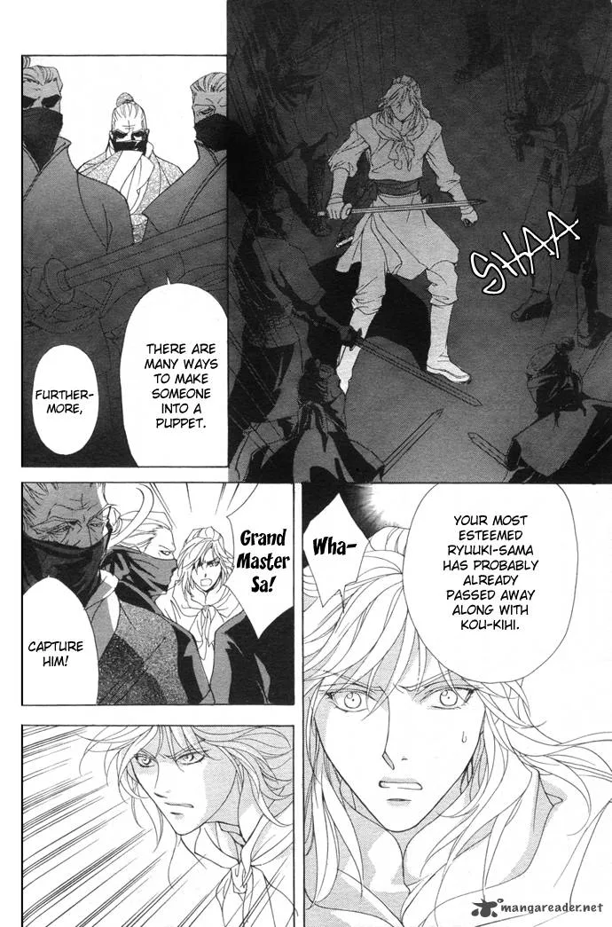 Saiunkoku Monogatari Chapter 6 page 29