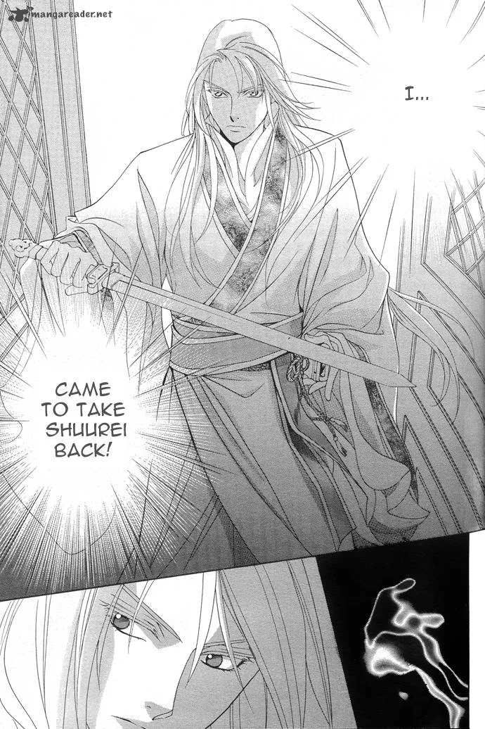 Saiunkoku Monogatari Chapter 6 page 34