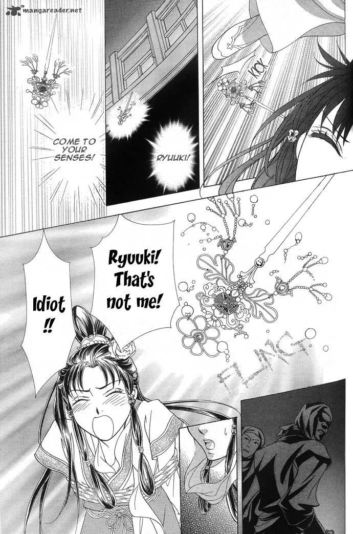 Saiunkoku Monogatari Chapter 6 page 38
