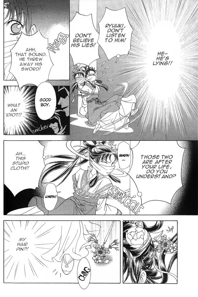 Saiunkoku Monogatari Chapter 6 page 37