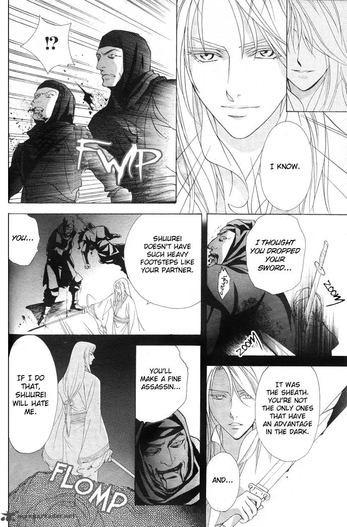 Saiunkoku Monogatari Chapter 6 page 39