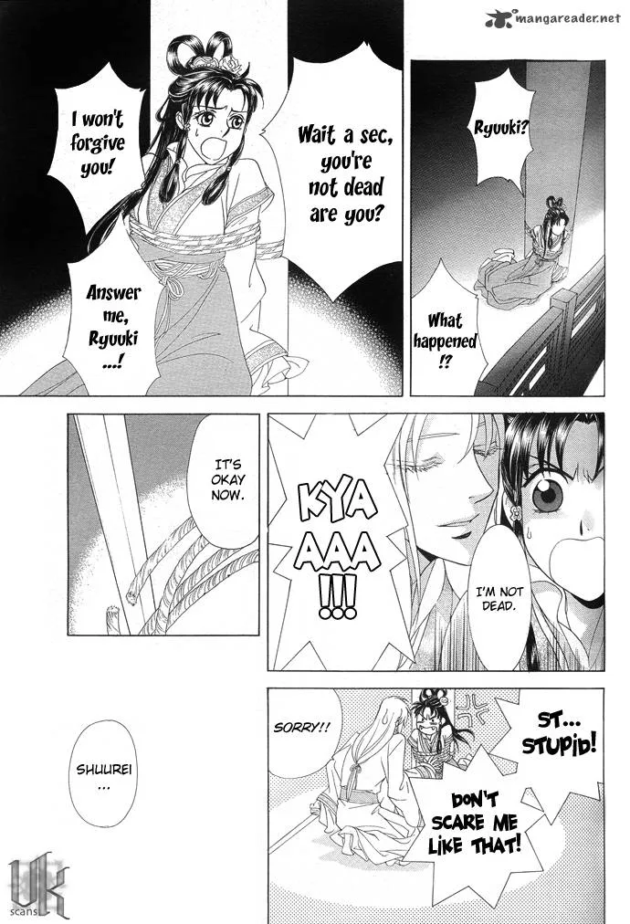 Saiunkoku Monogatari Chapter 6 page 40