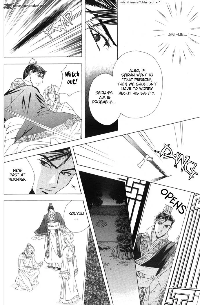 Saiunkoku Monogatari Chapter 6 page 13