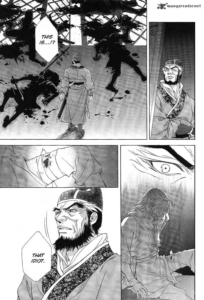 Saiunkoku Monogatari Chapter 7 page 9