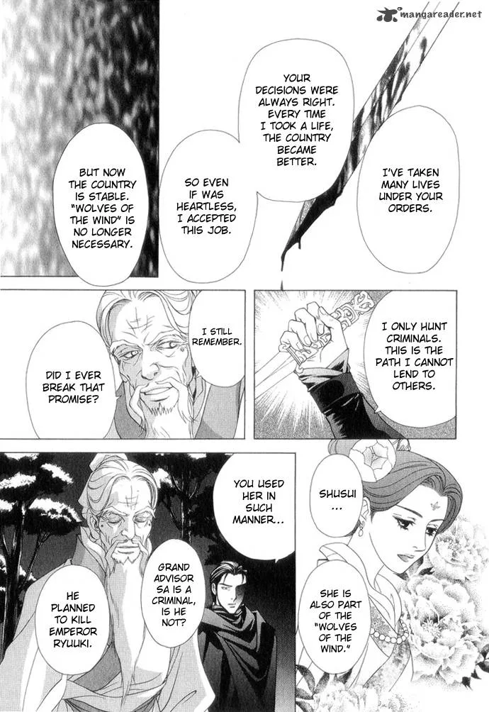 Saiunkoku Monogatari Chapter 7 page 27