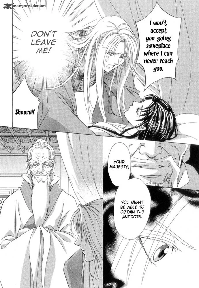 Saiunkoku Monogatari Chapter 7 page 18