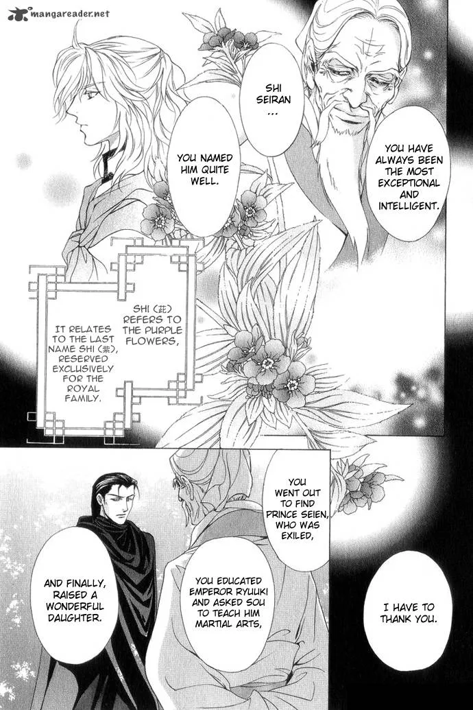 Saiunkoku Monogatari Chapter 7 page 30
