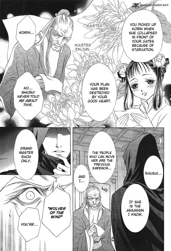 Saiunkoku Monogatari Chapter 7 page 5