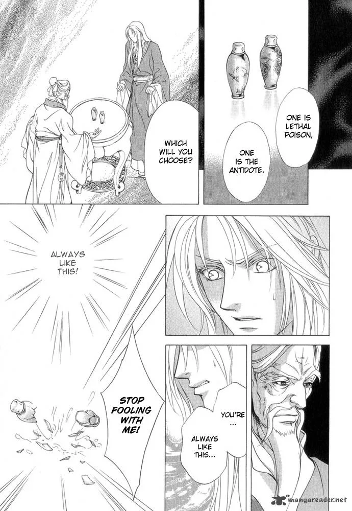 Saiunkoku Monogatari Chapter 7 page 19