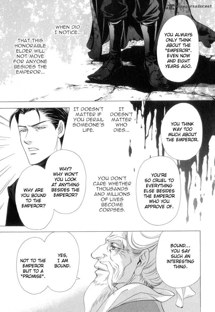 Saiunkoku Monogatari Chapter 7 page 25