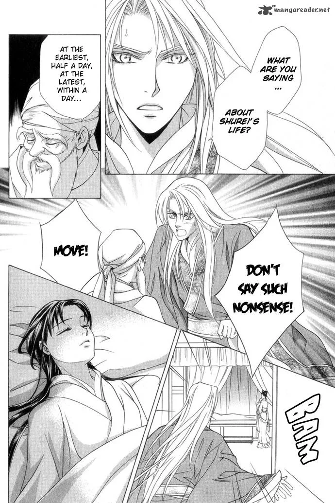 Saiunkoku Monogatari Chapter 7 page 16