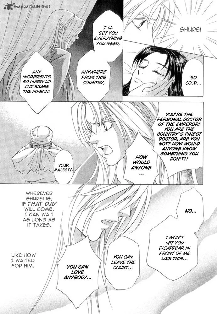 Saiunkoku Monogatari Chapter 7 page 17