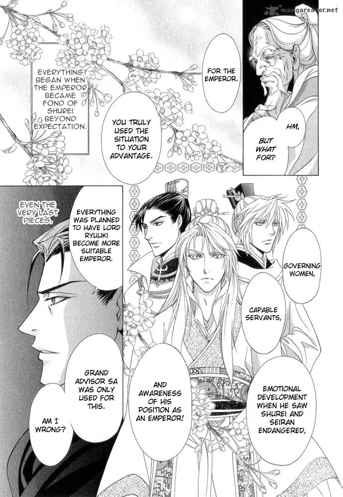 Saiunkoku Monogatari Chapter 7 page 29
