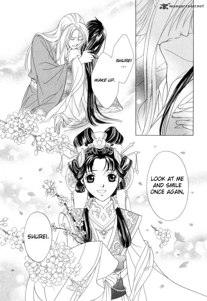 Saiunkoku Monogatari Chapter 7 page 23