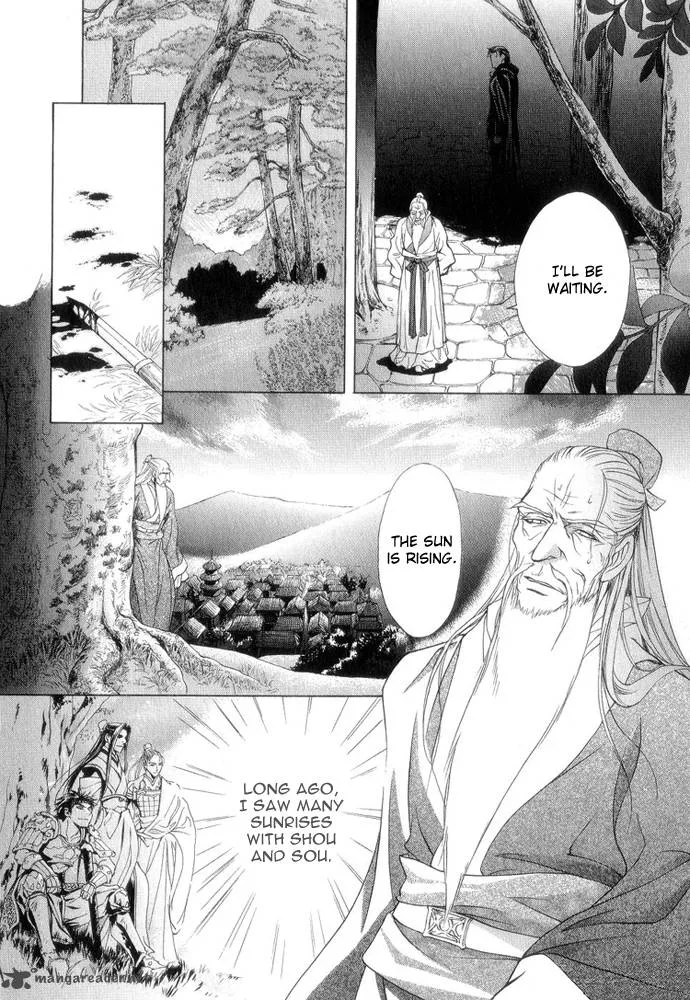 Saiunkoku Monogatari Chapter 7 page 32