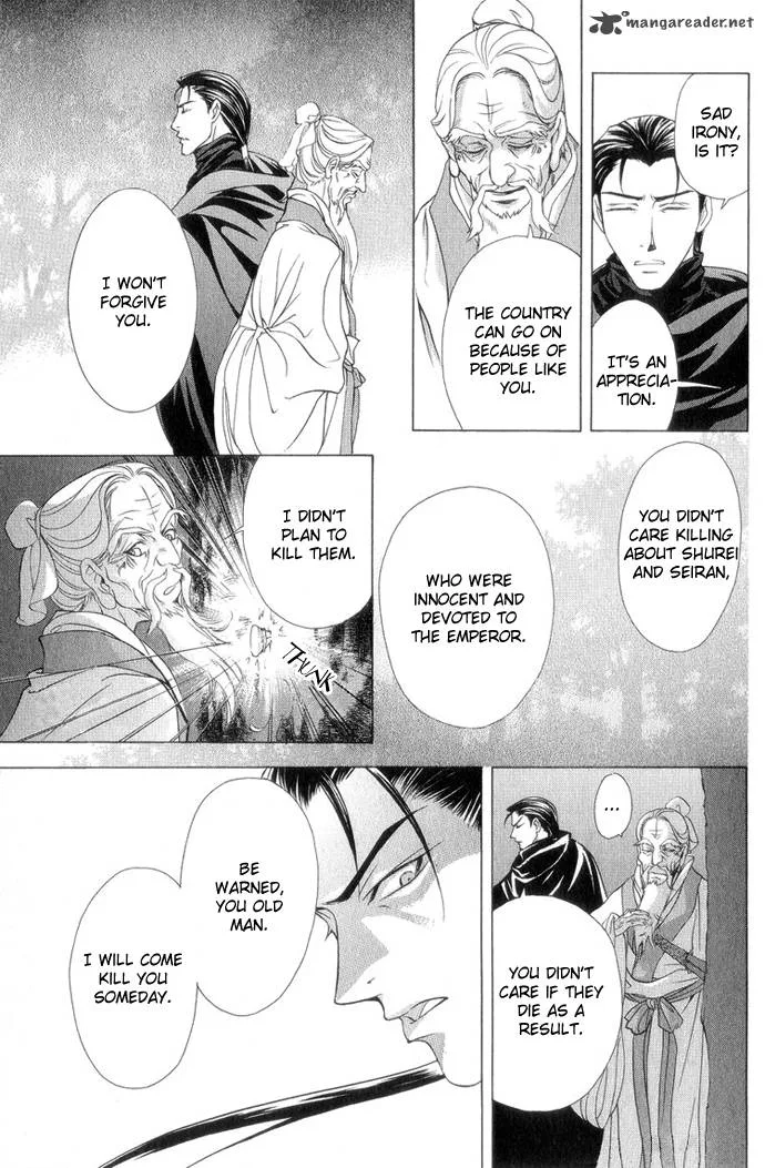 Saiunkoku Monogatari Chapter 7 page 31
