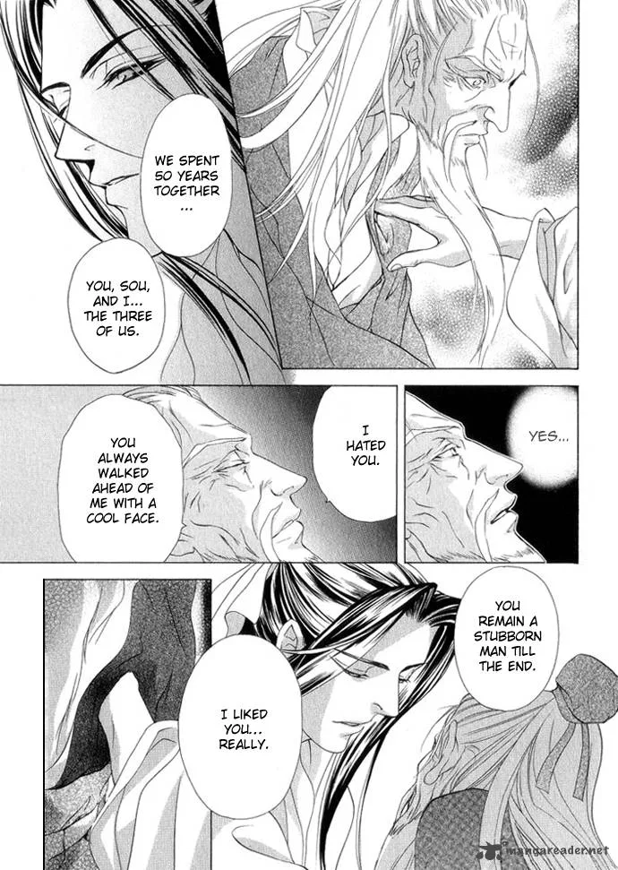 Saiunkoku Monogatari Chapter 8 page 6