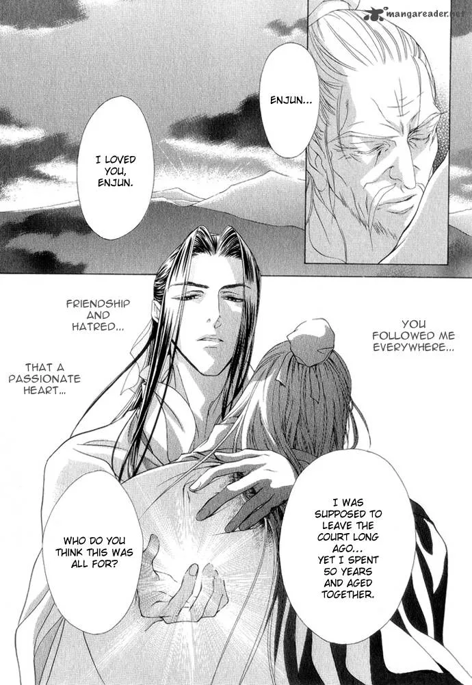 Saiunkoku Monogatari Chapter 8 page 8