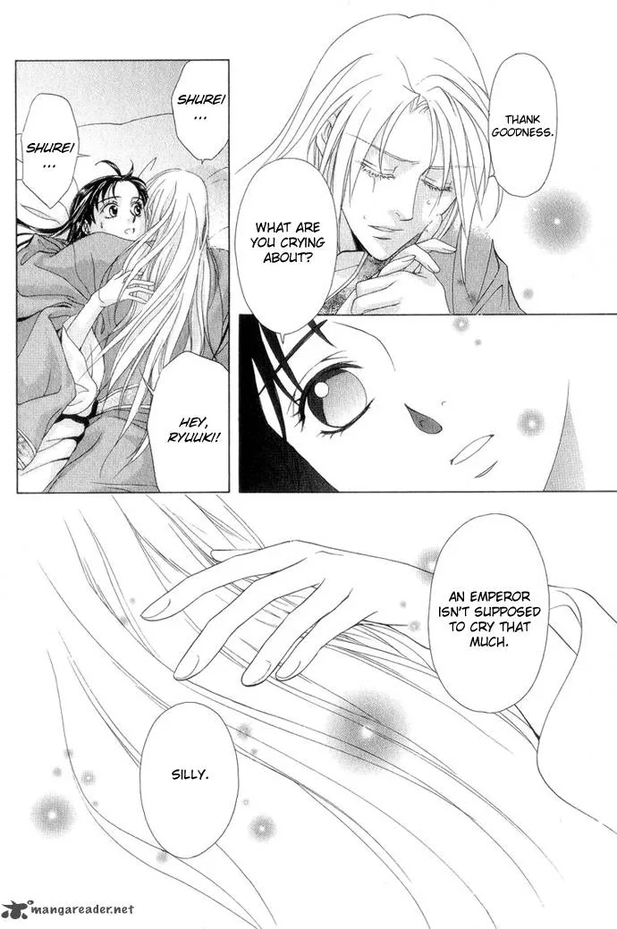 Saiunkoku Monogatari Chapter 8 page 11