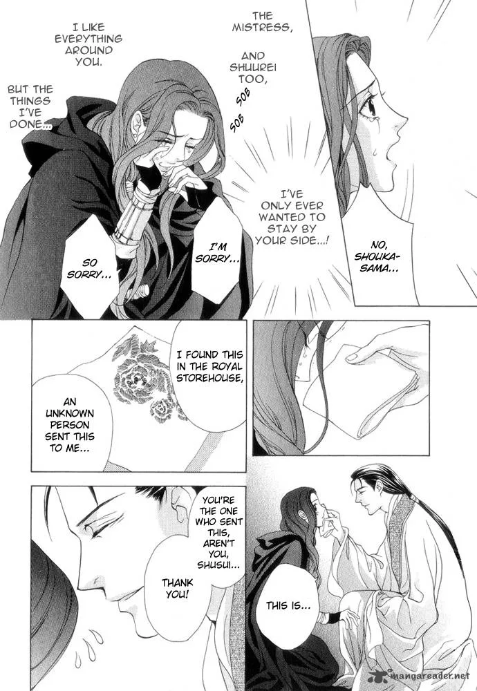 Saiunkoku Monogatari Chapter 8 page 13