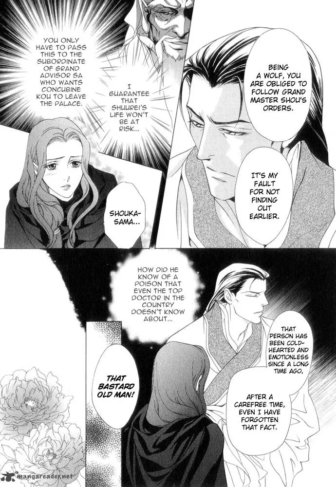 Saiunkoku Monogatari Chapter 8 page 15
