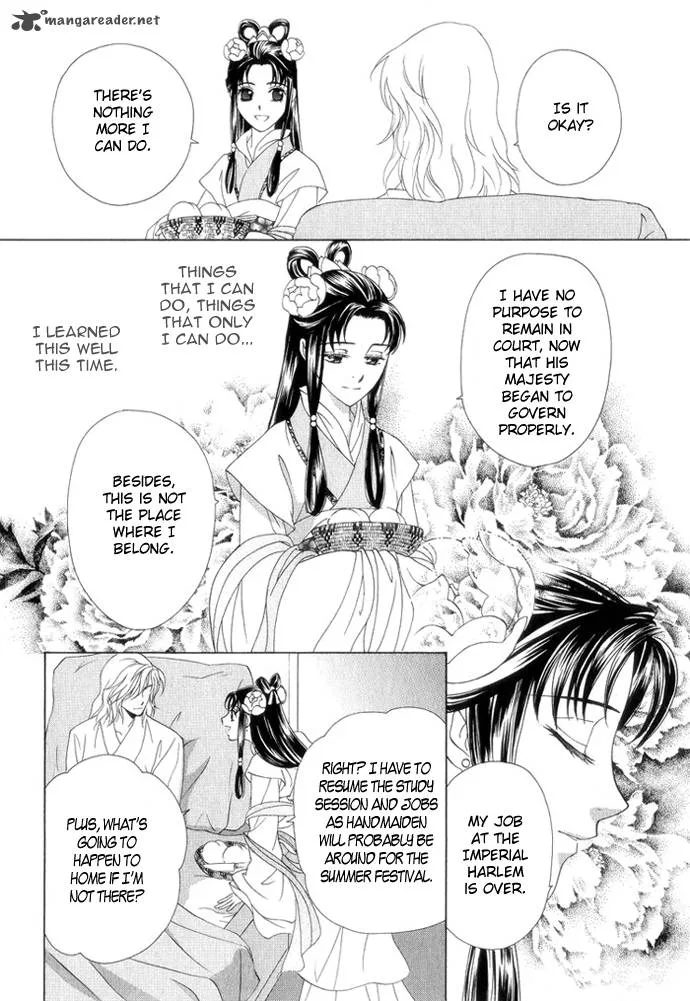 Saiunkoku Monogatari Chapter 8 page 17