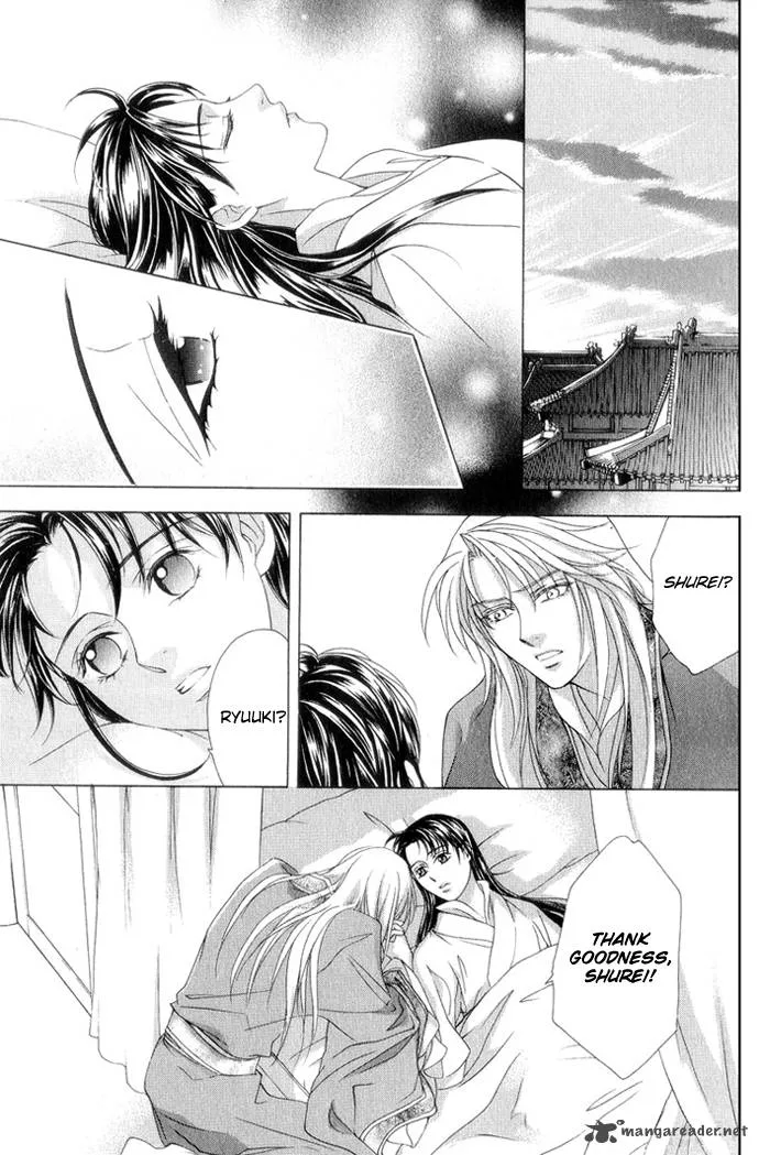 Saiunkoku Monogatari Chapter 8 page 10