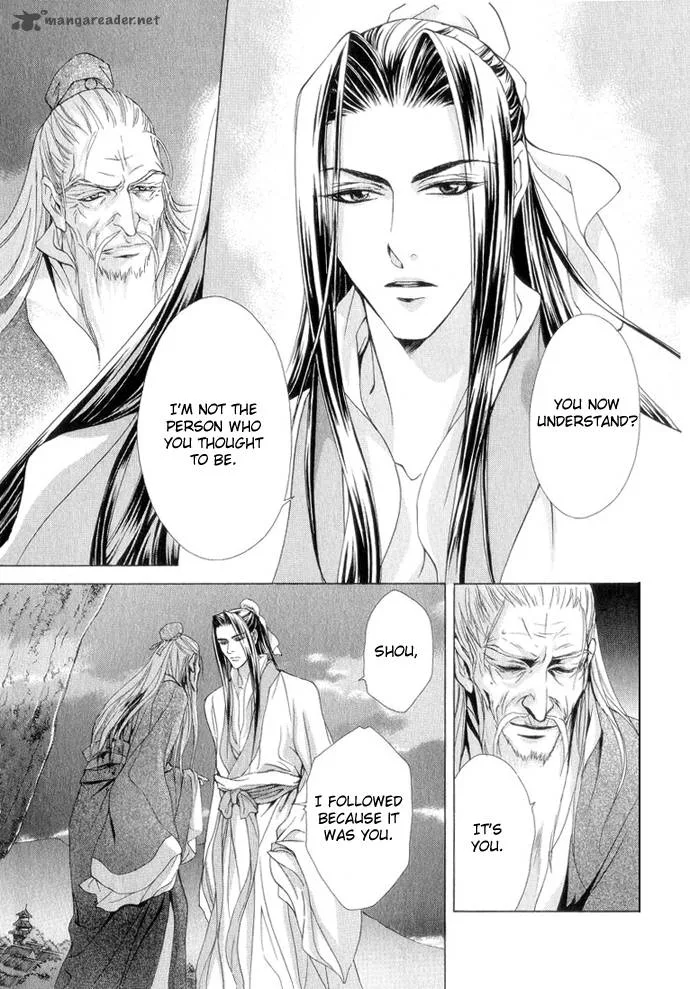 Saiunkoku Monogatari Chapter 8 page 4