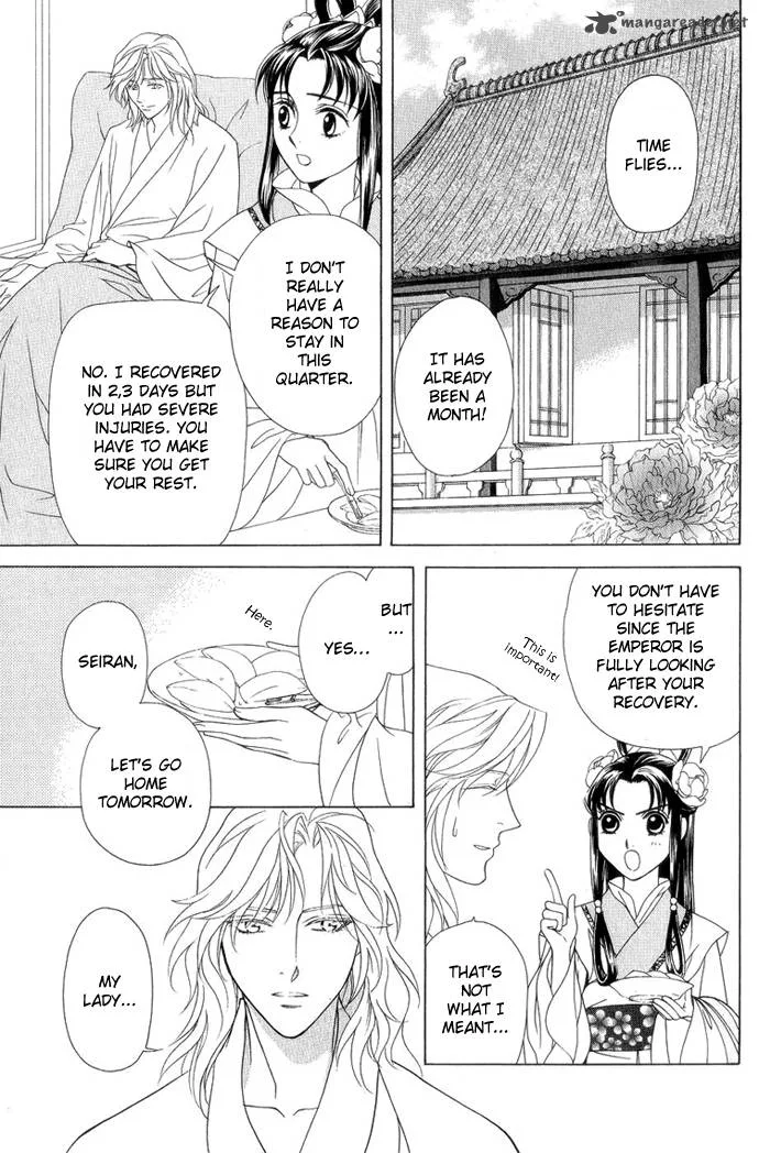 Saiunkoku Monogatari Chapter 8 page 16