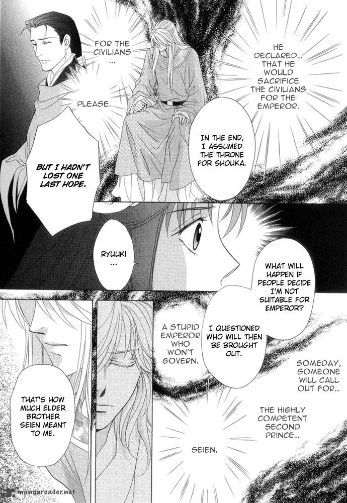 Saiunkoku Monogatari Chapter 8 page 23