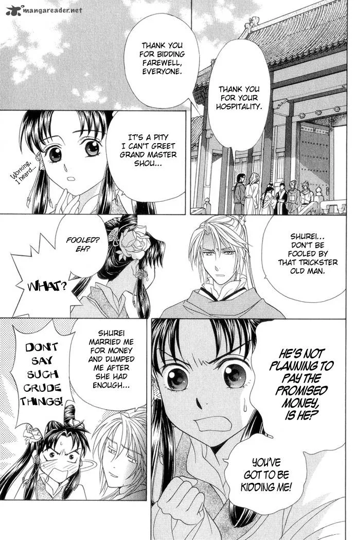 Saiunkoku Monogatari Chapter 8 page 32