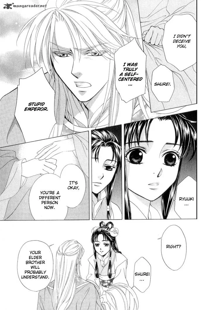 Saiunkoku Monogatari Chapter 8 page 24