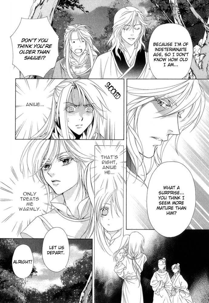 Saiunkoku Monogatari Chapter 8 page 31