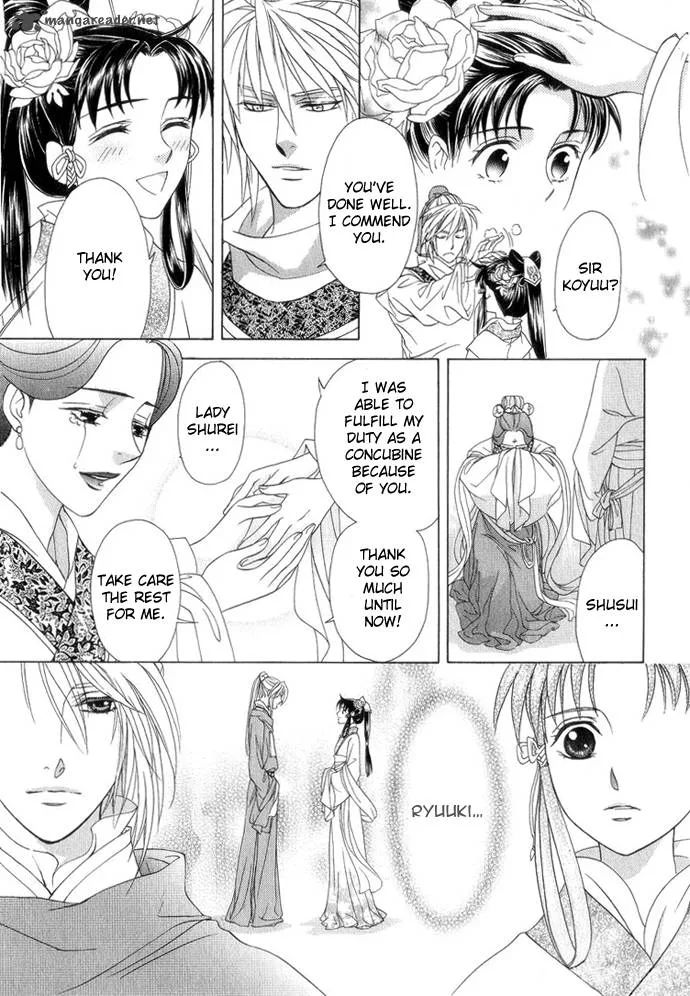 Saiunkoku Monogatari Chapter 8 page 34