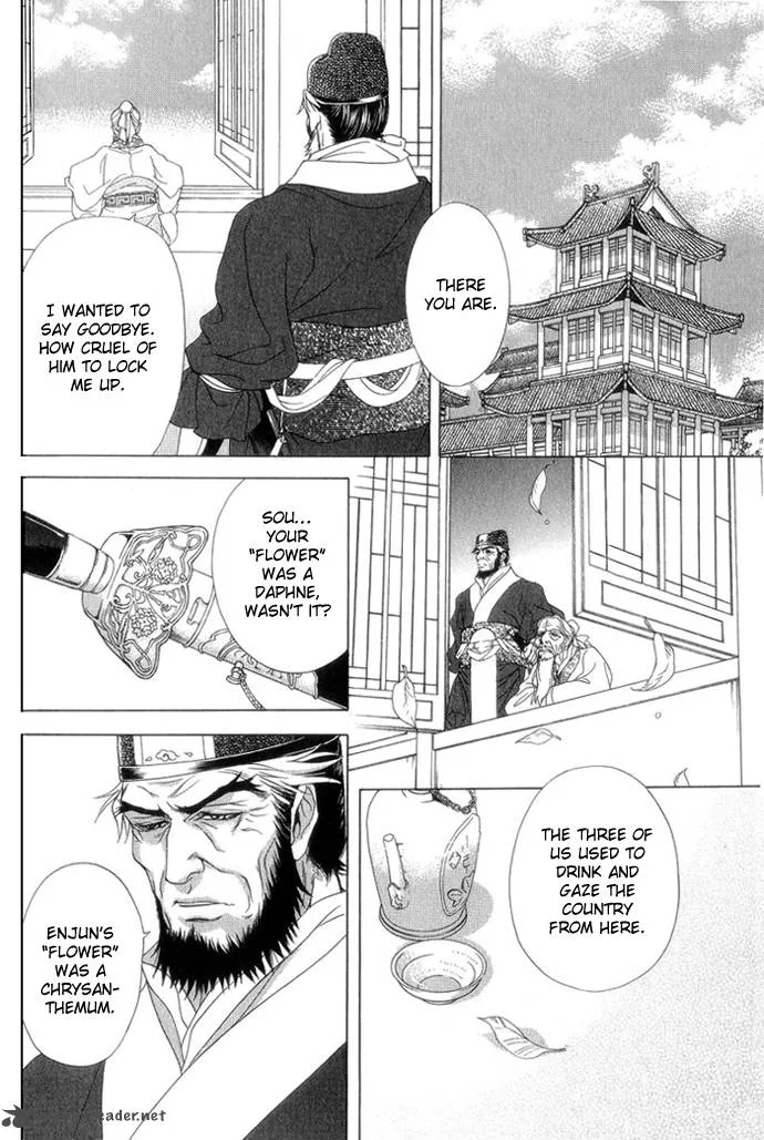 Saiunkoku Monogatari Chapter 8 page 39