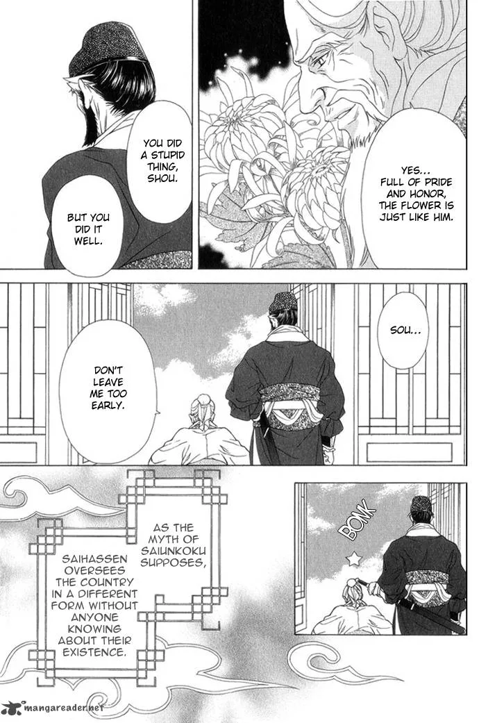 Saiunkoku Monogatari Chapter 8 page 40