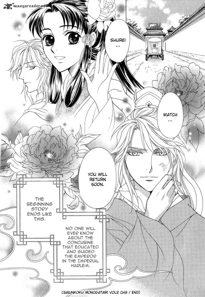 Saiunkoku Monogatari Chapter 8 page 41