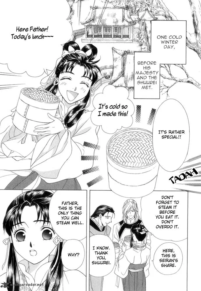 Saiunkoku Monogatari Chapter 8 page 44